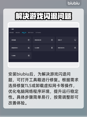 万智牌🔥闪退解决+加速器推荐⚡截图4