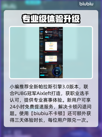 🔥2025石油杯PUBG赛程曝光！参赛战队阵容公布💥截图4