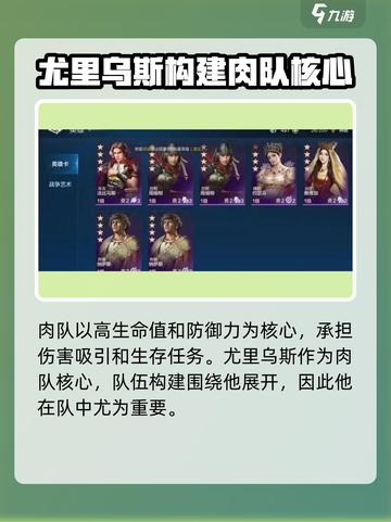 世界启元🔥尤里乌斯：神秘角色大起底！截图3