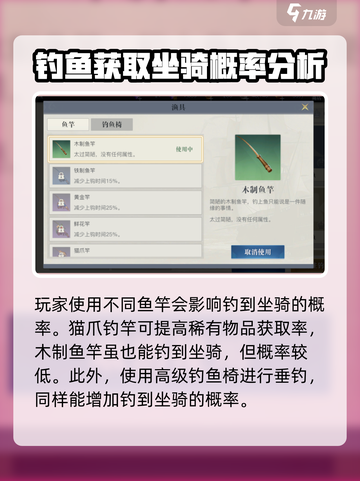 黎明之海🔥生气河豚获取攻略，轻松到手秘籍！截图4