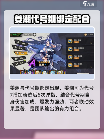超时空跑跑🔥精灵配队攻略分享🎉截图4