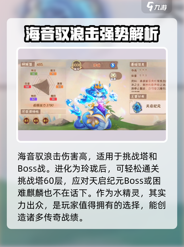 西普大陆手游蓝斯内克怎么得介绍截图4