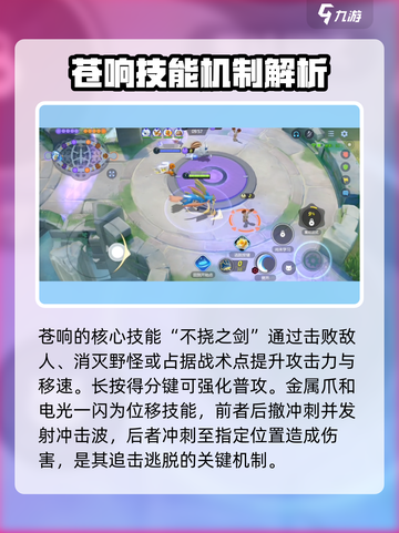 宝可梦大集结风速狗实装了吗介绍截图3
