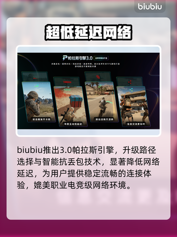 双截龙再临闪退？1招秒解决！🔥截图4