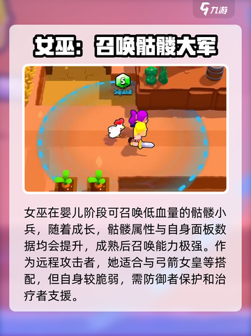 爆裂小队🔥三星史诗角色大盘点！游戏党必看👇截图4