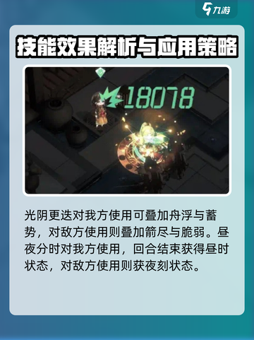物华弥新铜壶滴漏强度怎么样介绍截图5