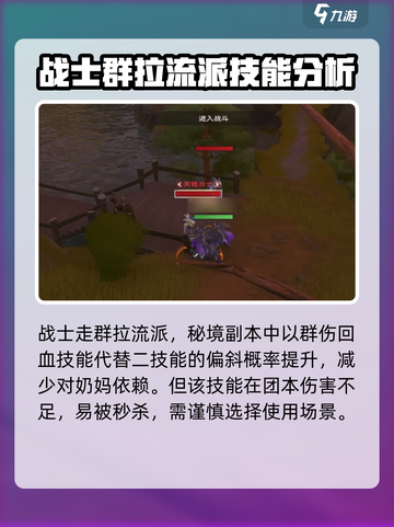 塔瑞斯世界最强坦克是哪个介绍截图5