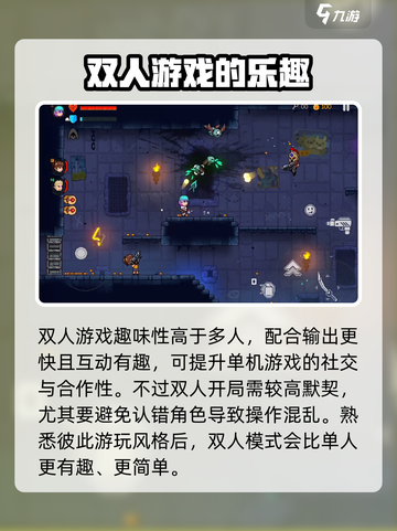 霓虹深渊无限双人玩法💡带你飞天遁地🔥截图5