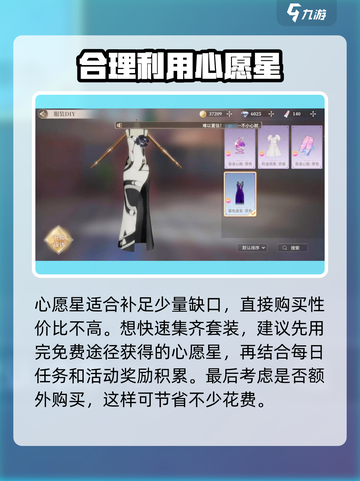 唱舞星计划愿望清单希望你快乐怎么玩介绍截图4