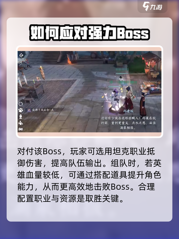 逆水寒水啸钱塘💥超详细副本打法攻略来啦！截图4