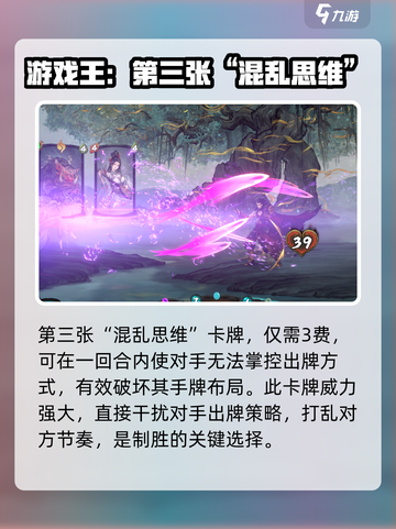 上古河图狐狸怎么样介绍截图4
