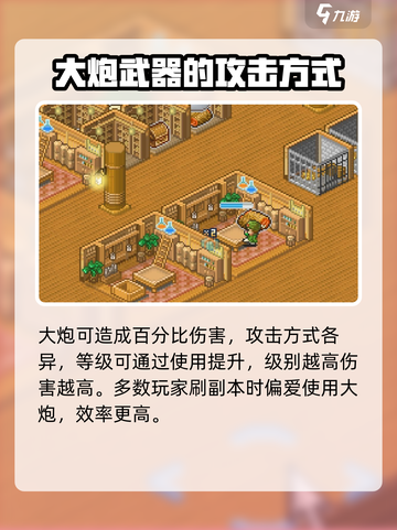 大航海探险物语🔥超实用大炮武器推荐🎉截图2