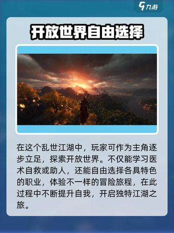 燕云十六声💰居然是这种付费模式？玩家直呼上头🔥截图4