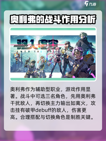 驱入虚空奥利弗比克曼介绍介绍截图4