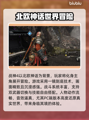 🔥战神加速器推荐｜玩战神必看！🚀截图2