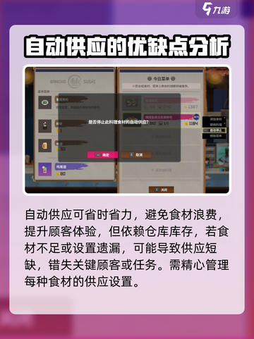 潜水员戴夫自动供应介绍介绍截图4