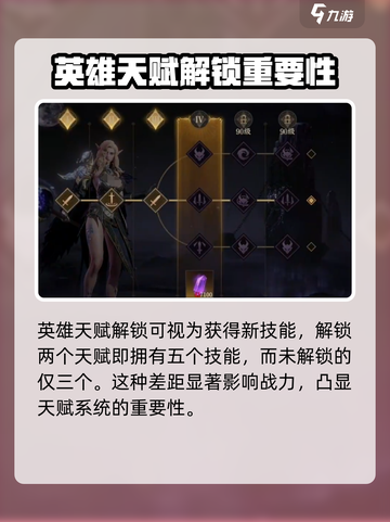 龙息神寂🔥战力飙升秘籍，速来围观！截图4