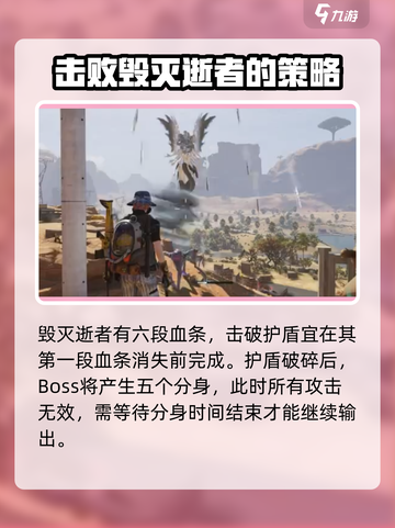 七日世界诡秘侍者打法分享，轻松击败💯截图3