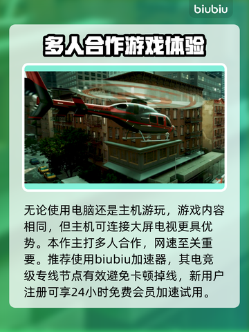 收获日3首发XGP！🔥游戏党必入💥截图4