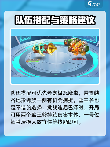 西普大陆手游裂空纪怎么打介绍截图3