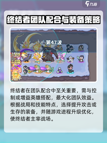 快来当领主终结者怎么样介绍截图4