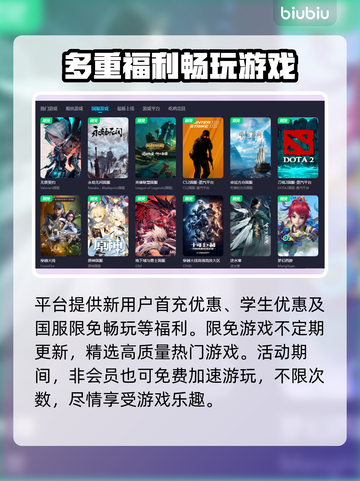 玩魔兽世界✅战网加速器免费工具推荐🚀截图5