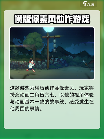 伍六七暗影交锋进不去怎么办介绍截图4