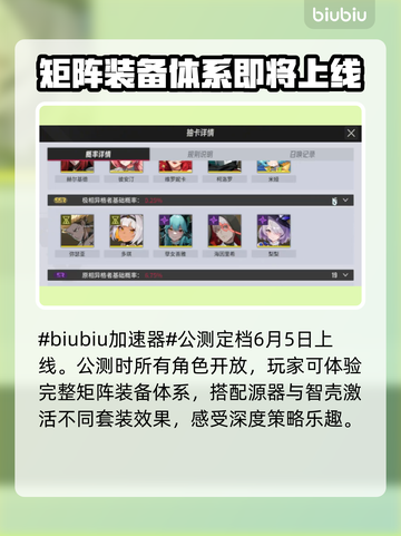 伊瑟国际服上线时间🔥抢先爆料🎉截图2