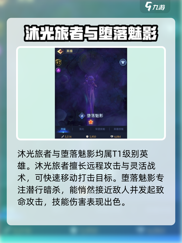 帝国与魔法✨：专精选择大揭秘，英雄攻略一网打尽！截图5
