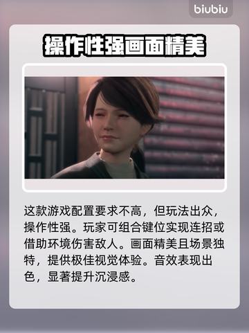 《野狗子》硬件要求高吗？配置低照样玩🔥截图3