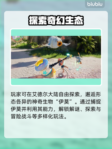 💥伊莫丢包延迟救星！游戏加速器大🔥截图2