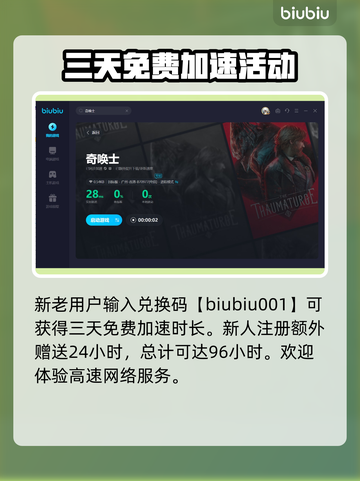 哈利波特：奇唤士韦斯莱技能大曝光🔥截图5