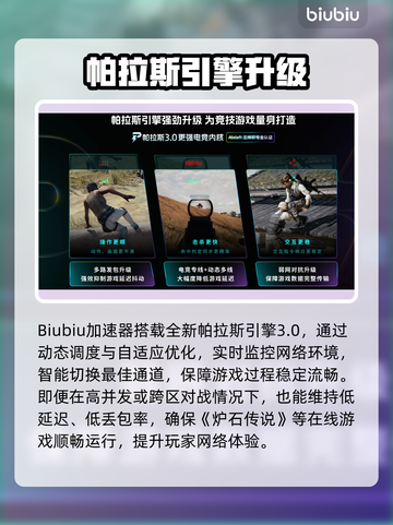 🔥《炉石传说》登录崩溃？闪退神解来了！💥截图4