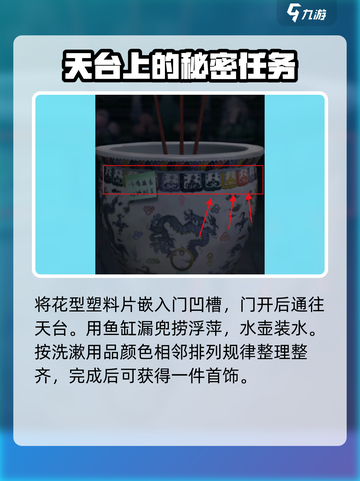 诡楼回魂第五章🔥超详细攻略来了！📌截图5