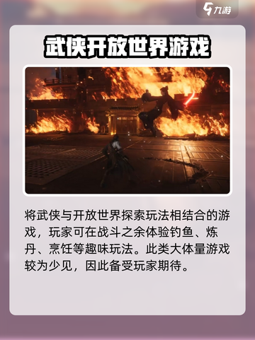 燕云十六声⚡主机版确认！PS5玩家有福了！🎮🔥截图5