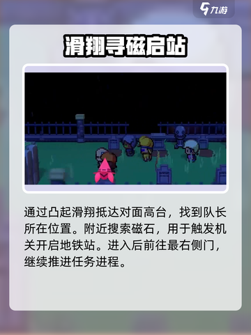 🎮磁带妖怪：小小披风蛾秒过秘籍截图3