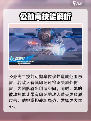 星之破晓🔥祈雪灵祝玩法技能全揭秘！✨截图3