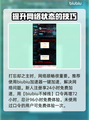 七日世界🔥忘却之主单人通关秘籍🌟截图10