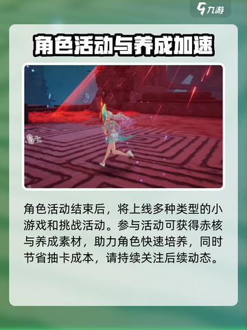 幻塔三周年💥更新内容抢先看！🔥截图5