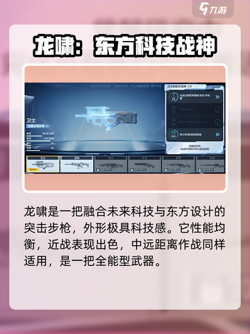 天启行动近战武器大起底！💥游戏党必看🔥截图4