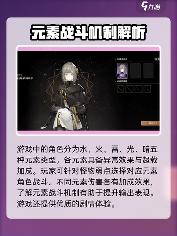 黑色信标什么时候上线介绍截图3