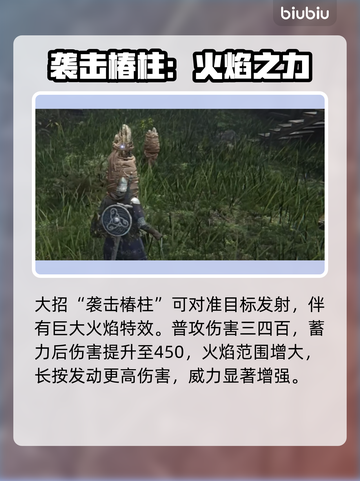 艾尔登法环黑夜君临追猎者🔥超强攻略来了！截图4