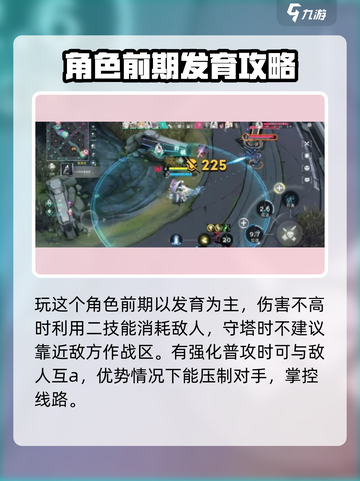 重构阿塔提斯哈米莉亚介绍介绍截图6
