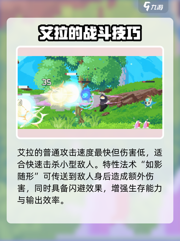 星界战士🔥新手必看！快速上手秘籍💡截图2