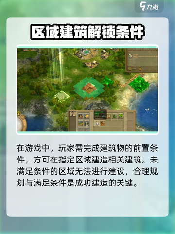 源序空间🔥玩法大揭秘，游戏党必看！🎮截图4