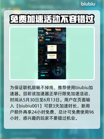 艾尔登法环🔥黑夜君临火焰主教群打法超详细攻略！⚡截图4