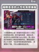 决胜巅峰安装包分享介绍截图2