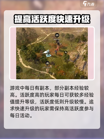 龙息神寂🔥升级秘籍，快速提升战力💎截图3