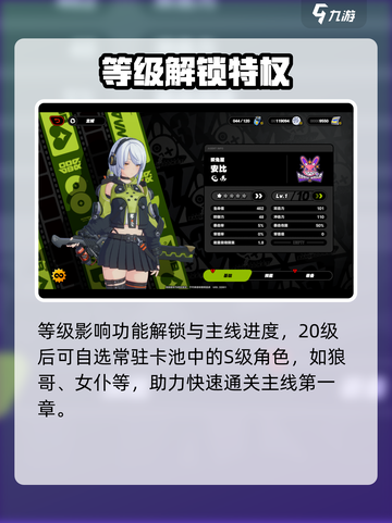 绝区零满级竟是这个数？🔥截图3