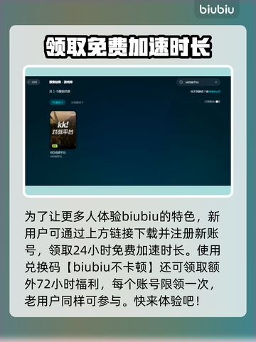 KK对战平台卡顿？王者荣耀流畅秘籍来了！🔥🚀截图4